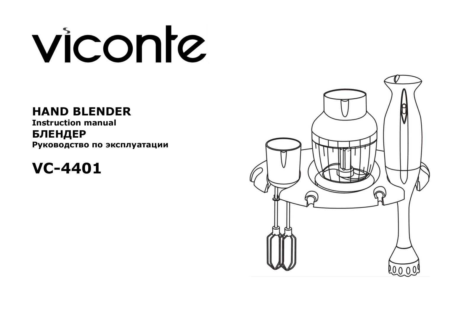 Viconte vc-4401 User Manual