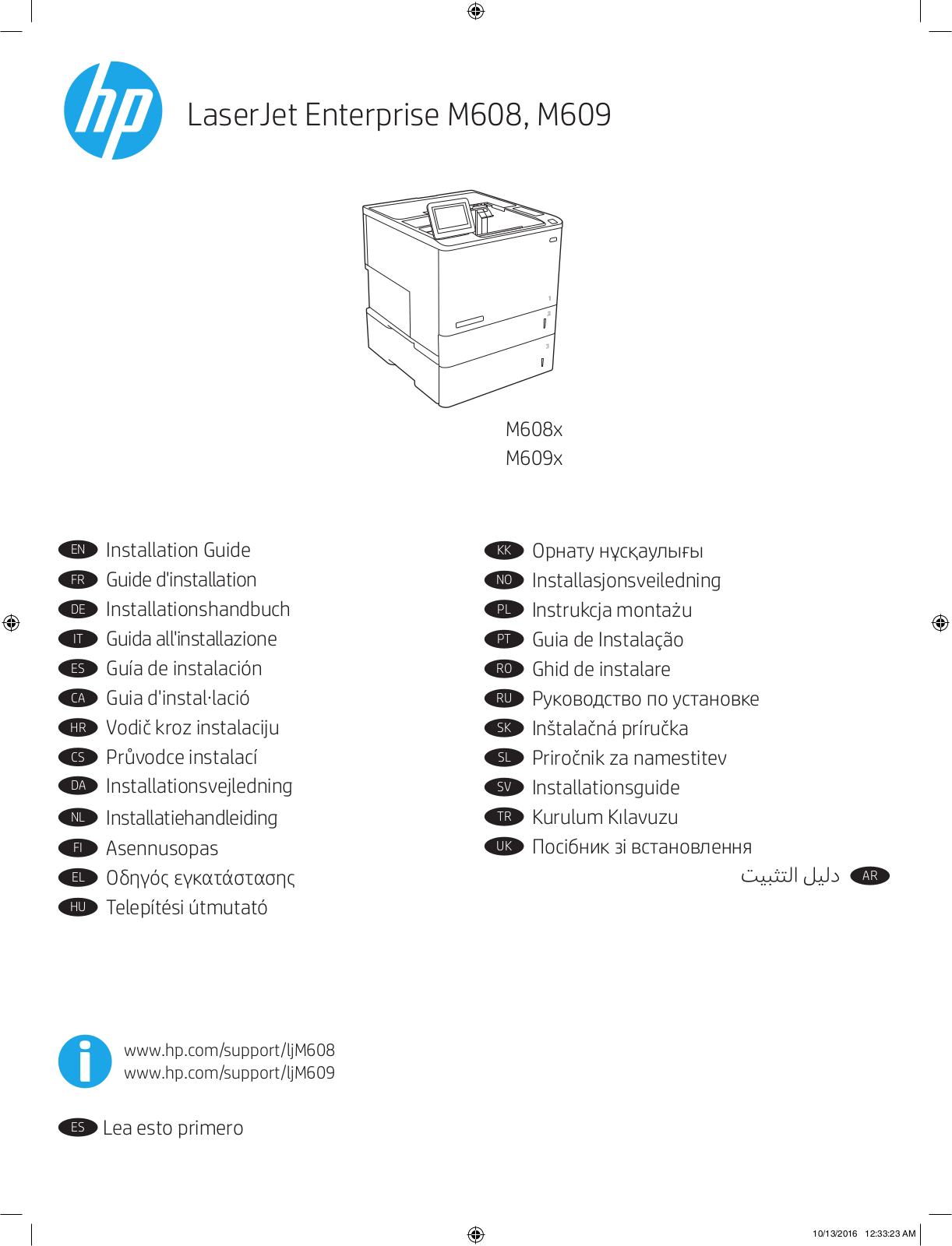 HP LaserJet M608, LaserJet M609 Setup guide