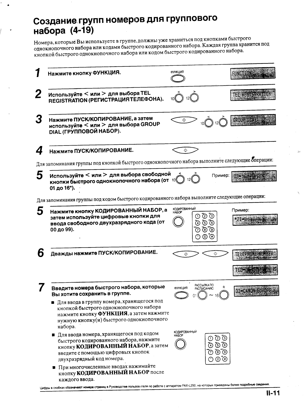 Canon L250 User Manual