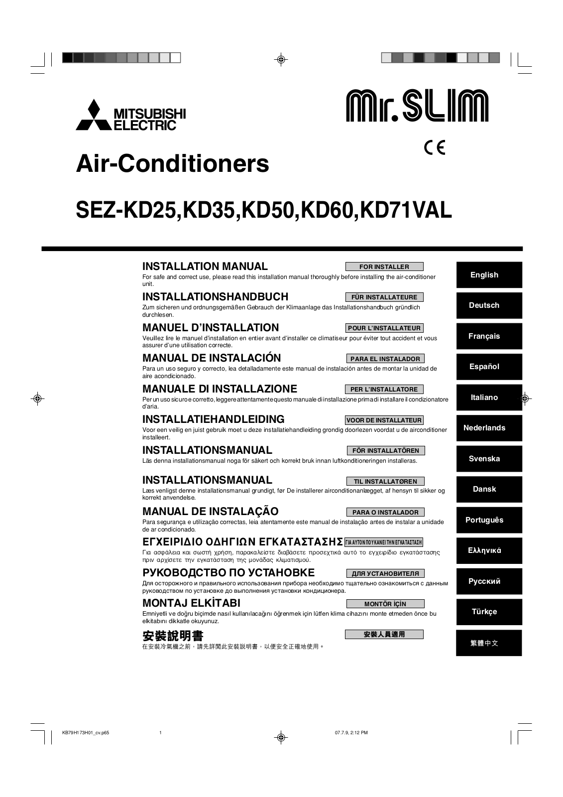 Mitsubishi SEZ-KD25VAL, SEZ-KD35VAL, SEZ-KD50VAL, SEZ-KD60VAL, SEZ-KD71VAL Installation Manual