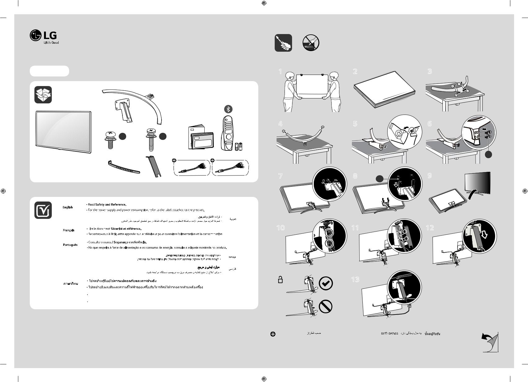 LG 82UM7600PTA QUICK SETUP GUIDE