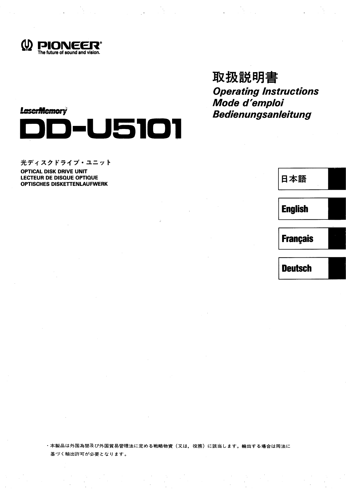 Pioneer DD-U5101 User Manual