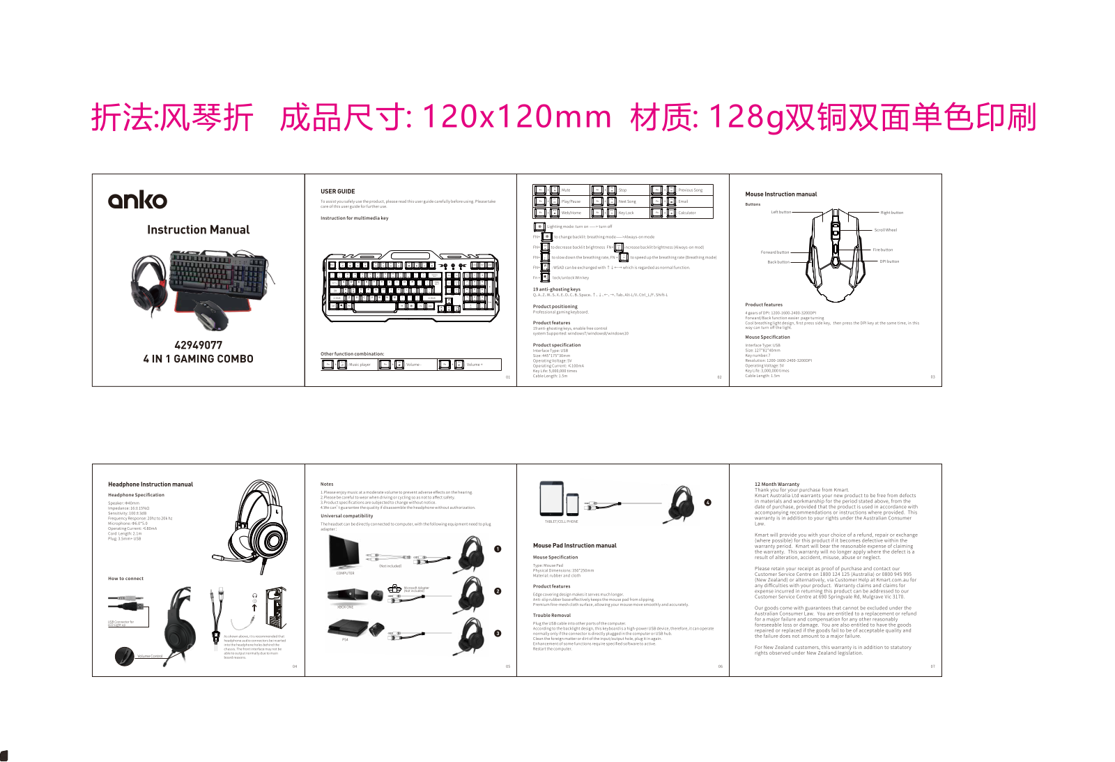 Anko 42949077 User manual