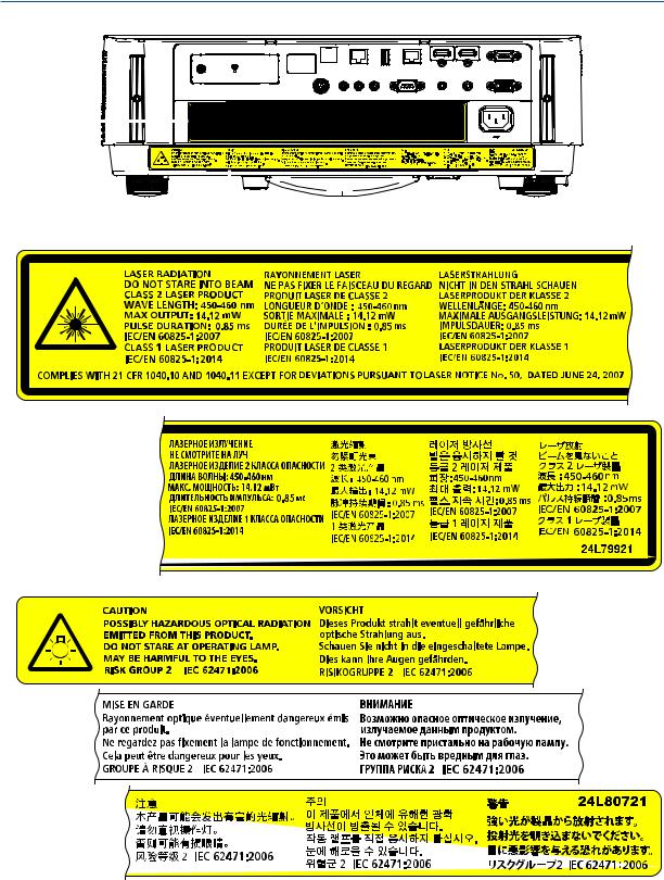 NEC P502WL-2, P502HL-2 User Manual