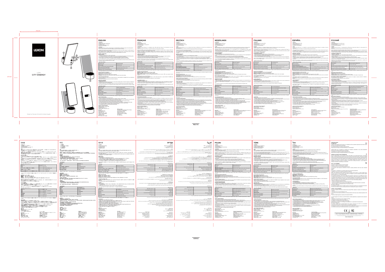 LEXON LD141 User Manual