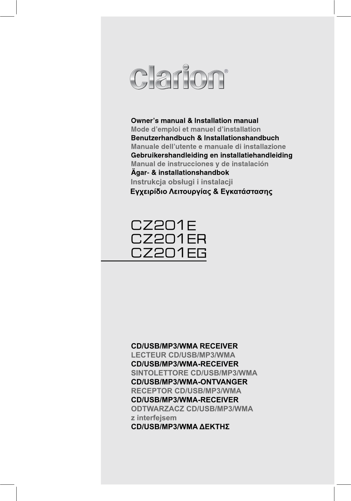 Clarion CZ201E User Manual