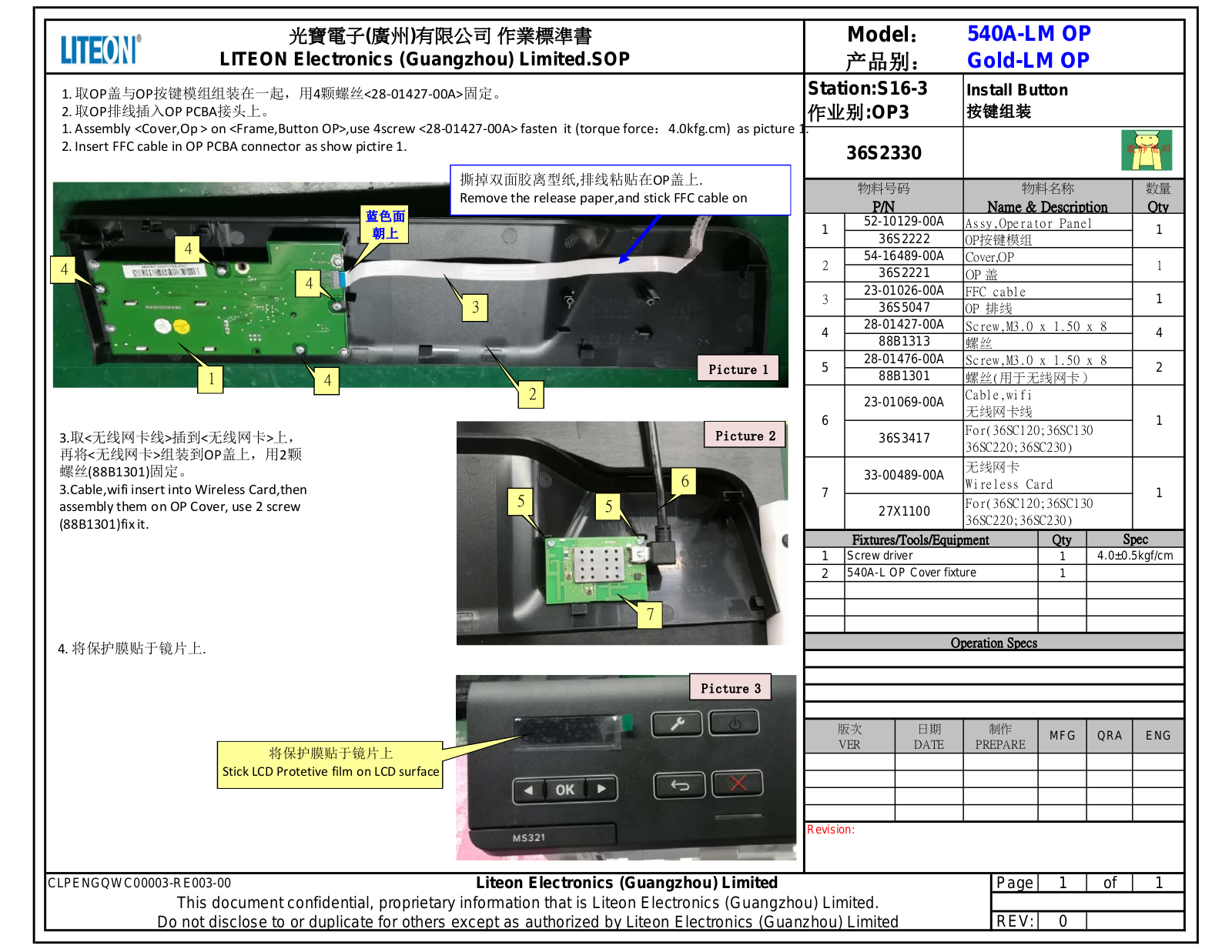 Lexmark LEXM08001 User Manual