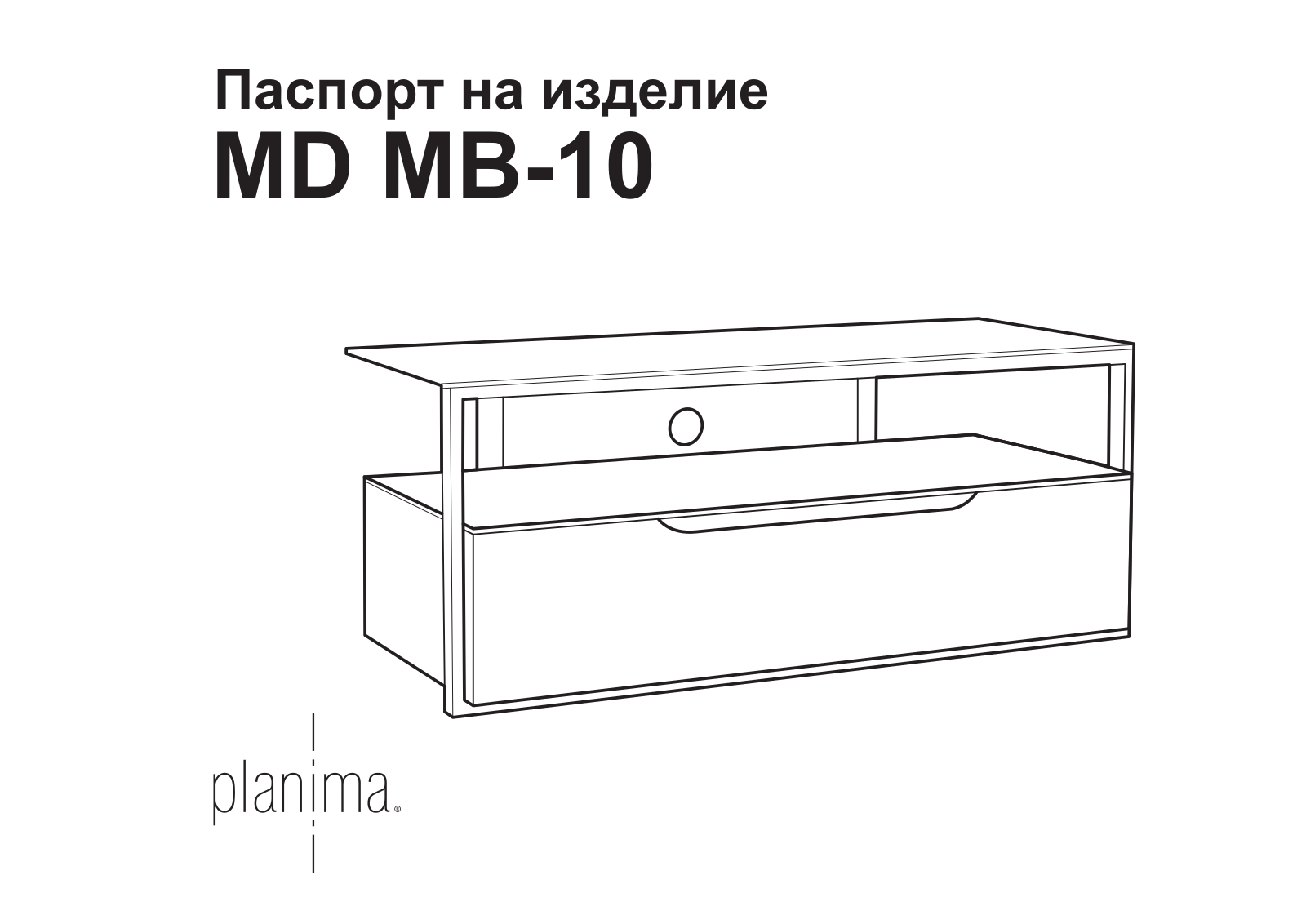 MetalDesign MB-10 User Manual