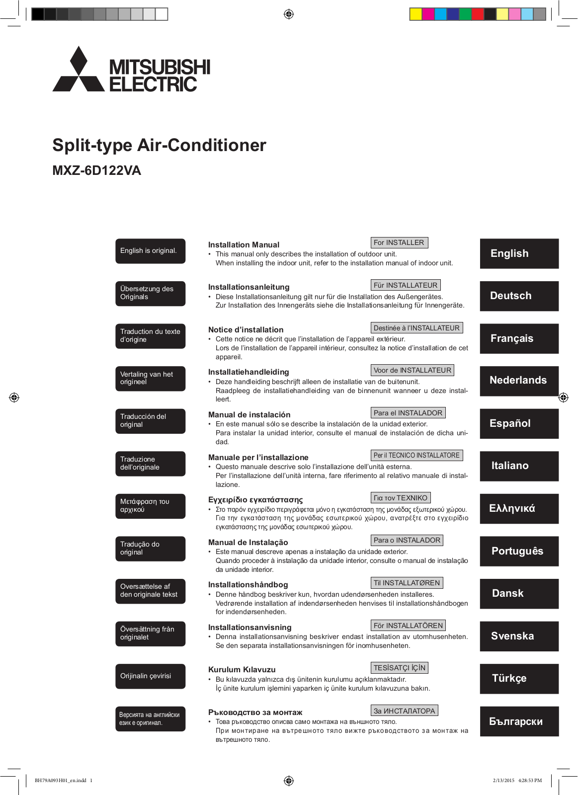 Mitsubishi Electric MXZ-6D122VA Installation Manual