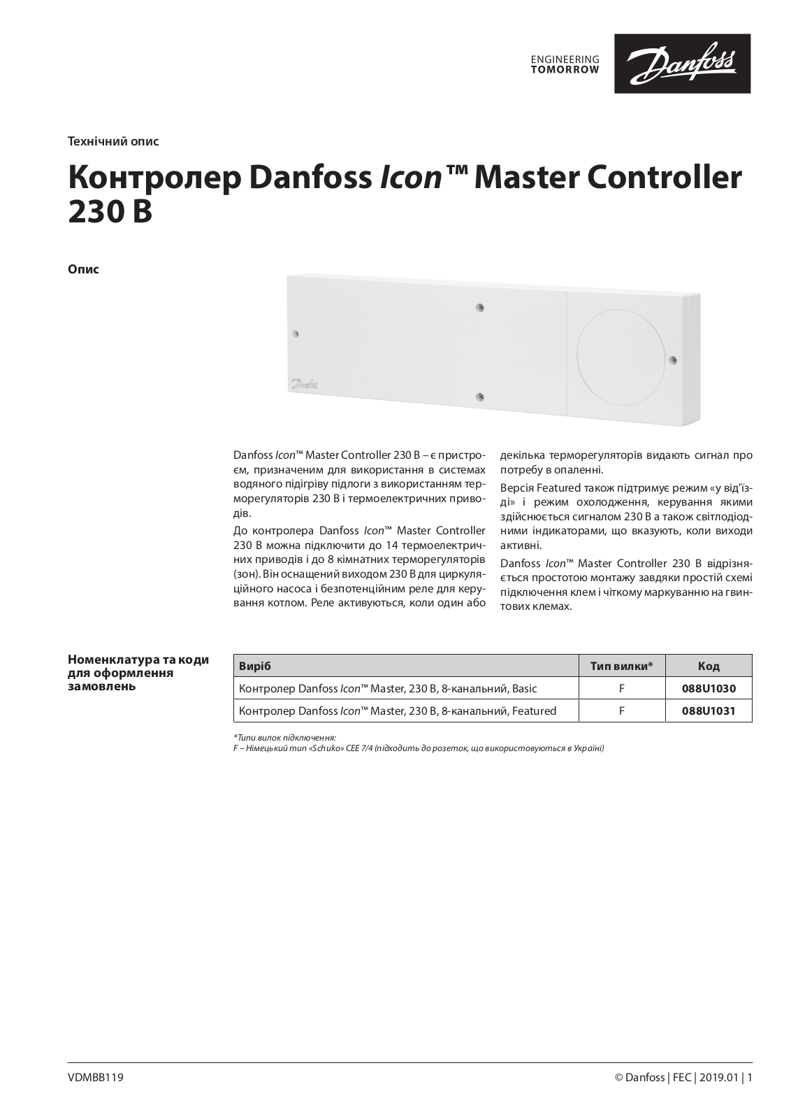 Danfoss Icon Master Controller 230 V Data sheet