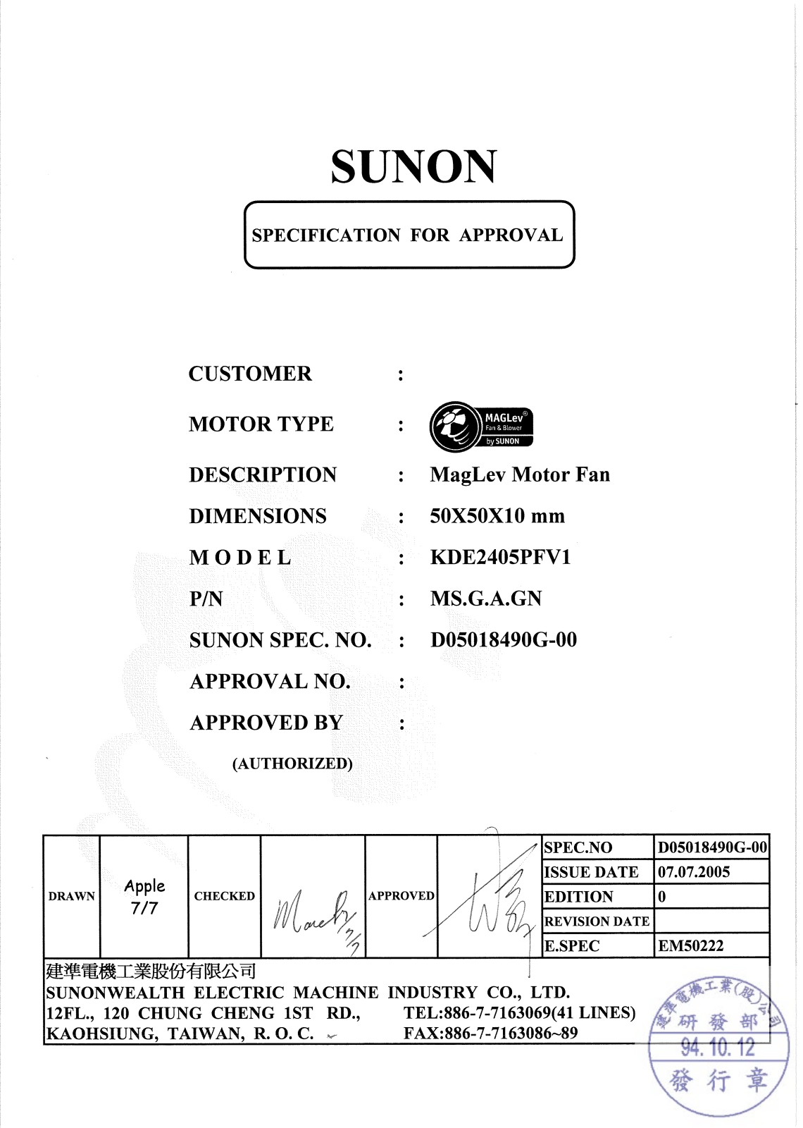 SUNON KDE1204PKV2 Specification - ManualMachine.com