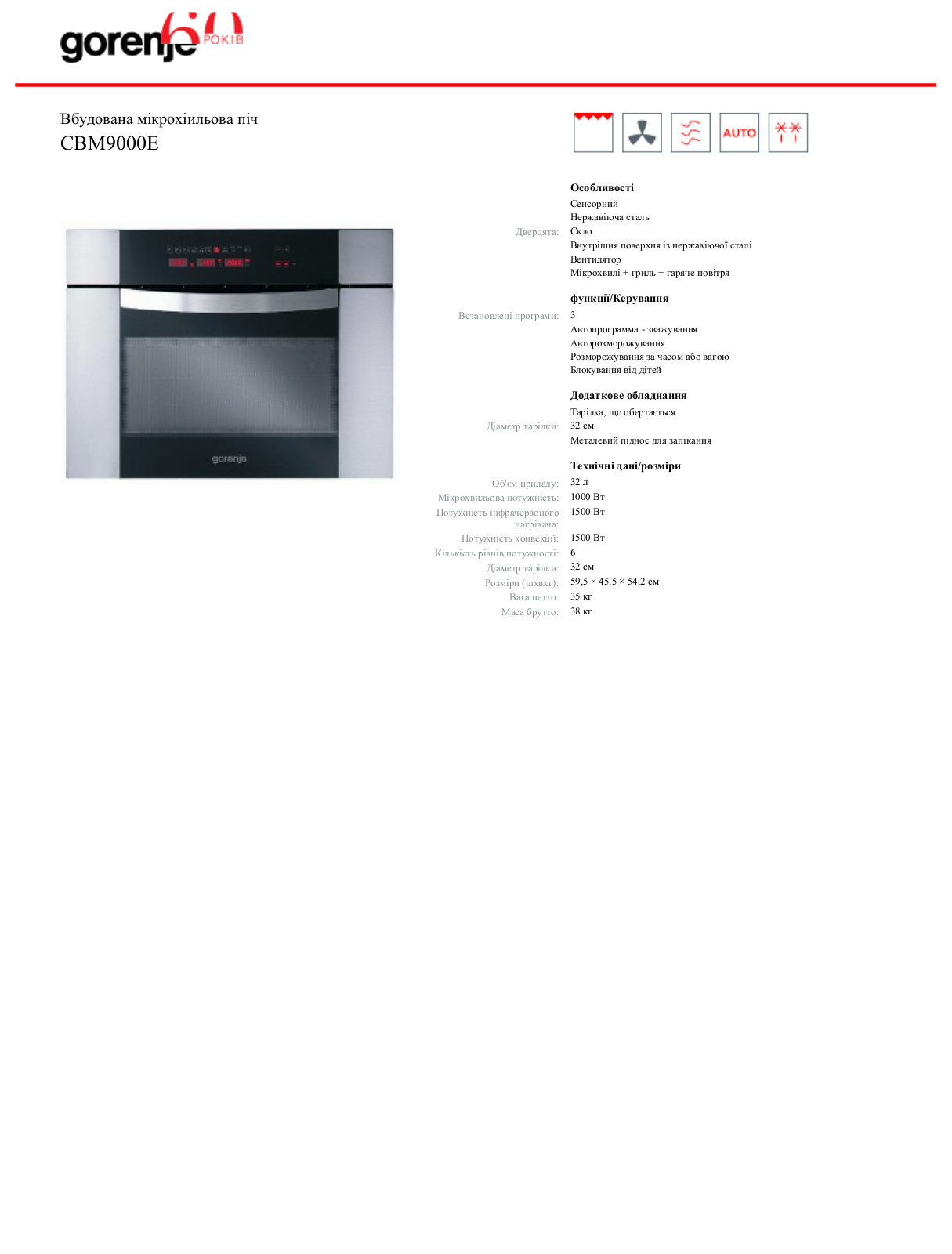 Gorenje CBM9000E DATASHEET