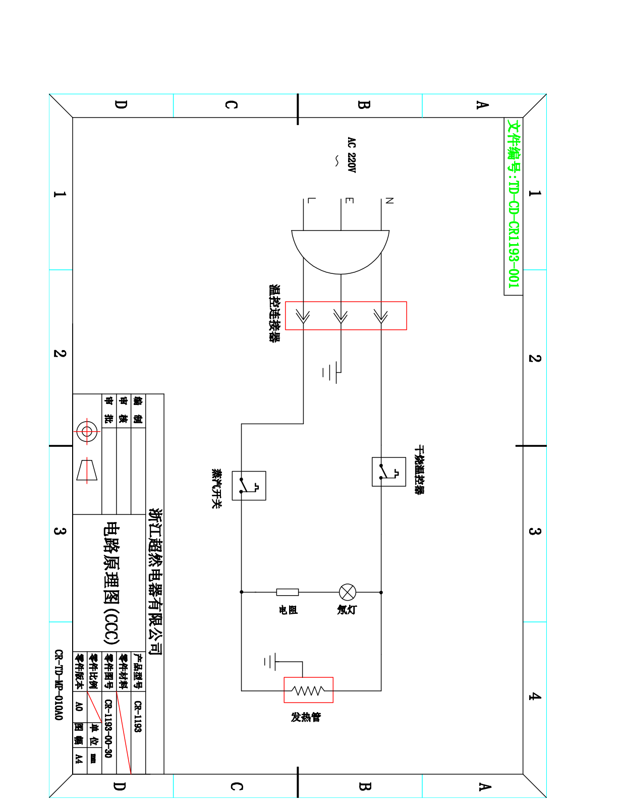 Maxwell CR-1193 Circuit diagrams