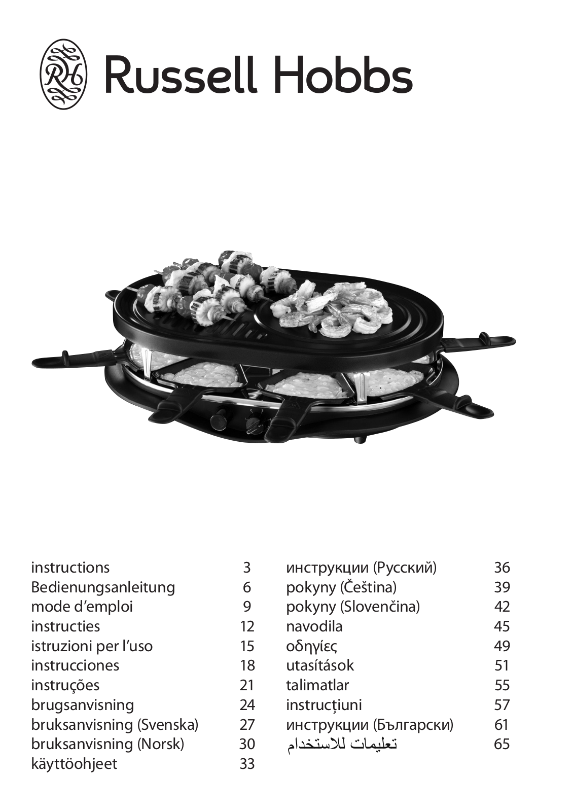 Russell hobbs 21000-56 User Manual