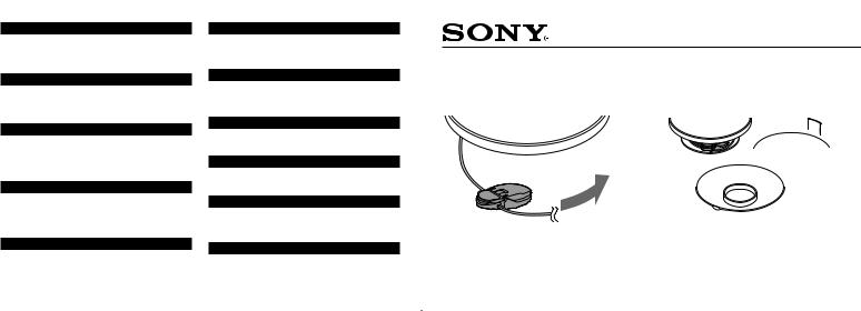 Sony MDR-AS40EX, MDR-AS50G User notes