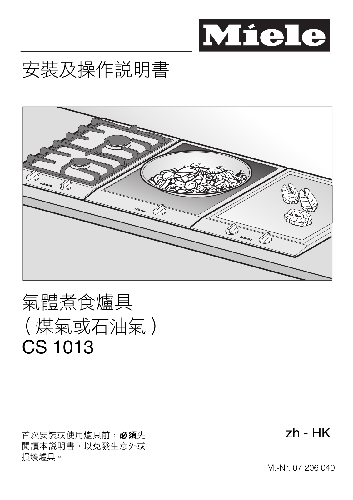 Miele CS 1013 Operating instructions