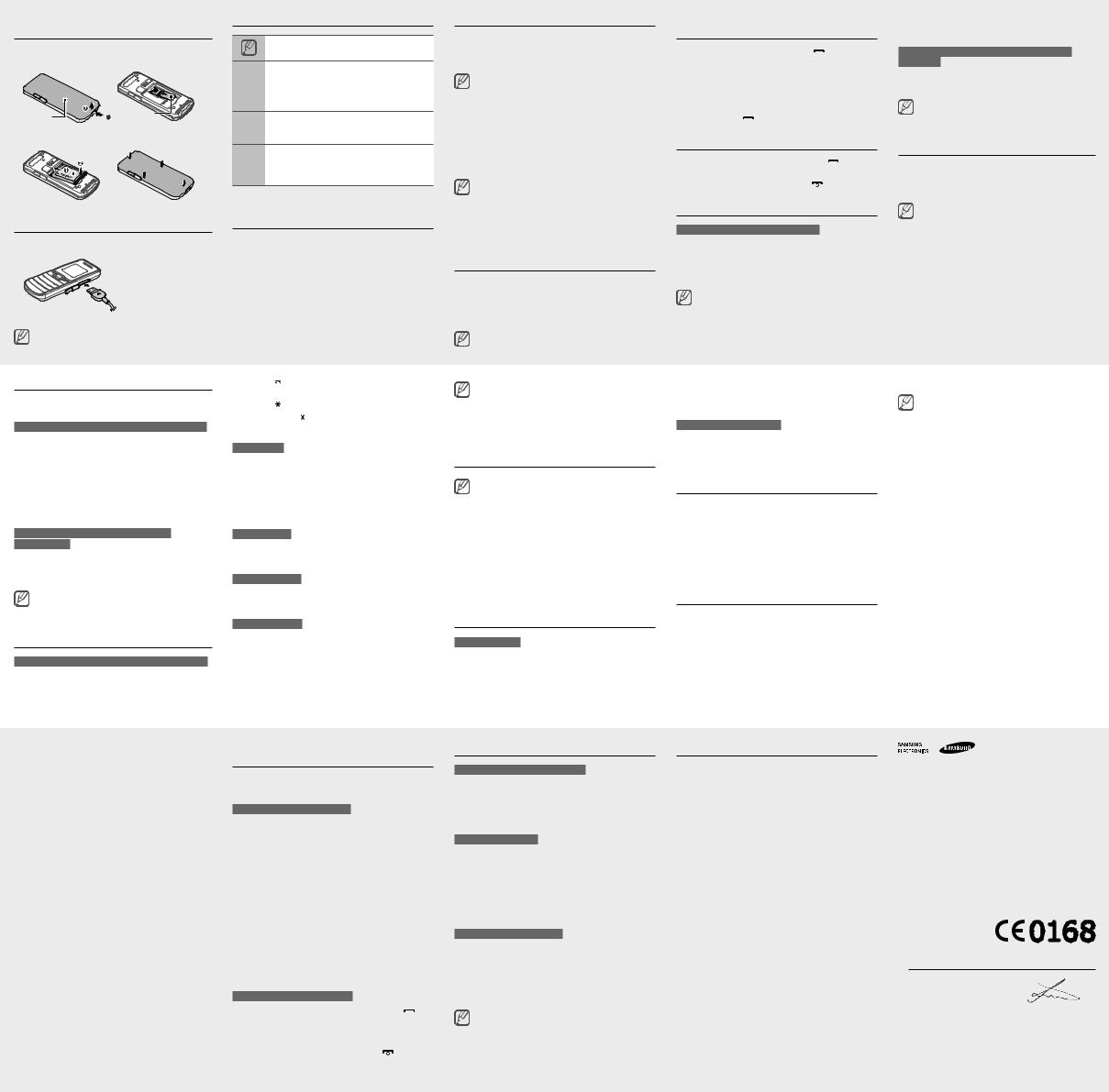 Samsung GT-E1050V User Manual