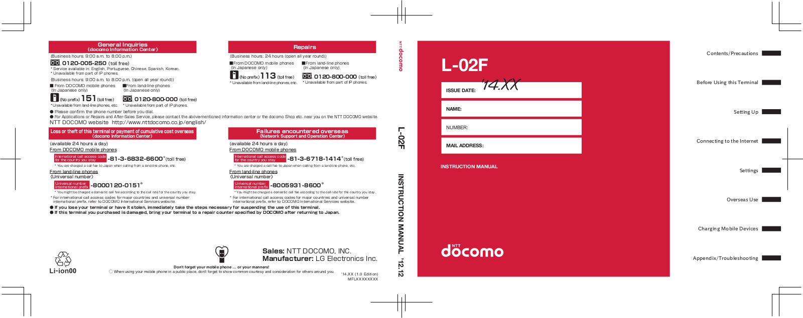 LG L02F Users manual