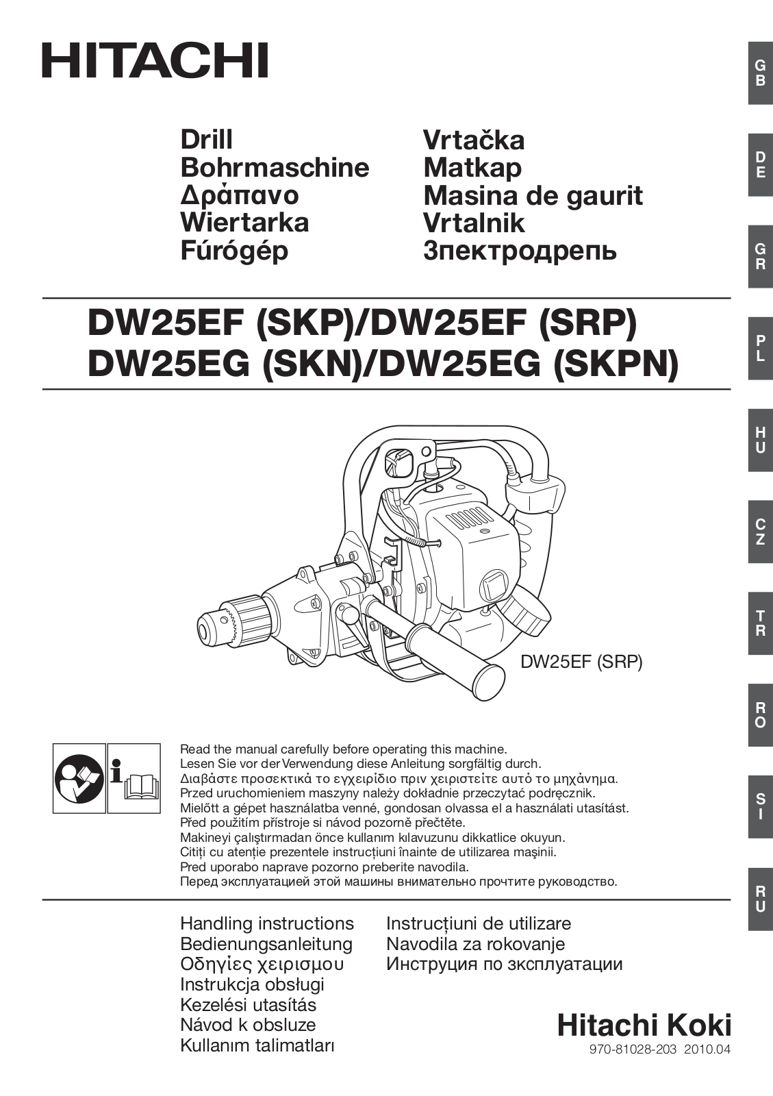 HiKOKI DW25EF User manual