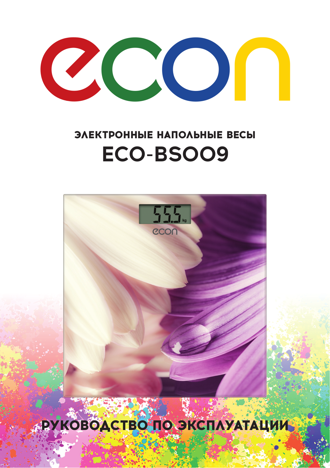 Econ ECO-BS009 User Manual