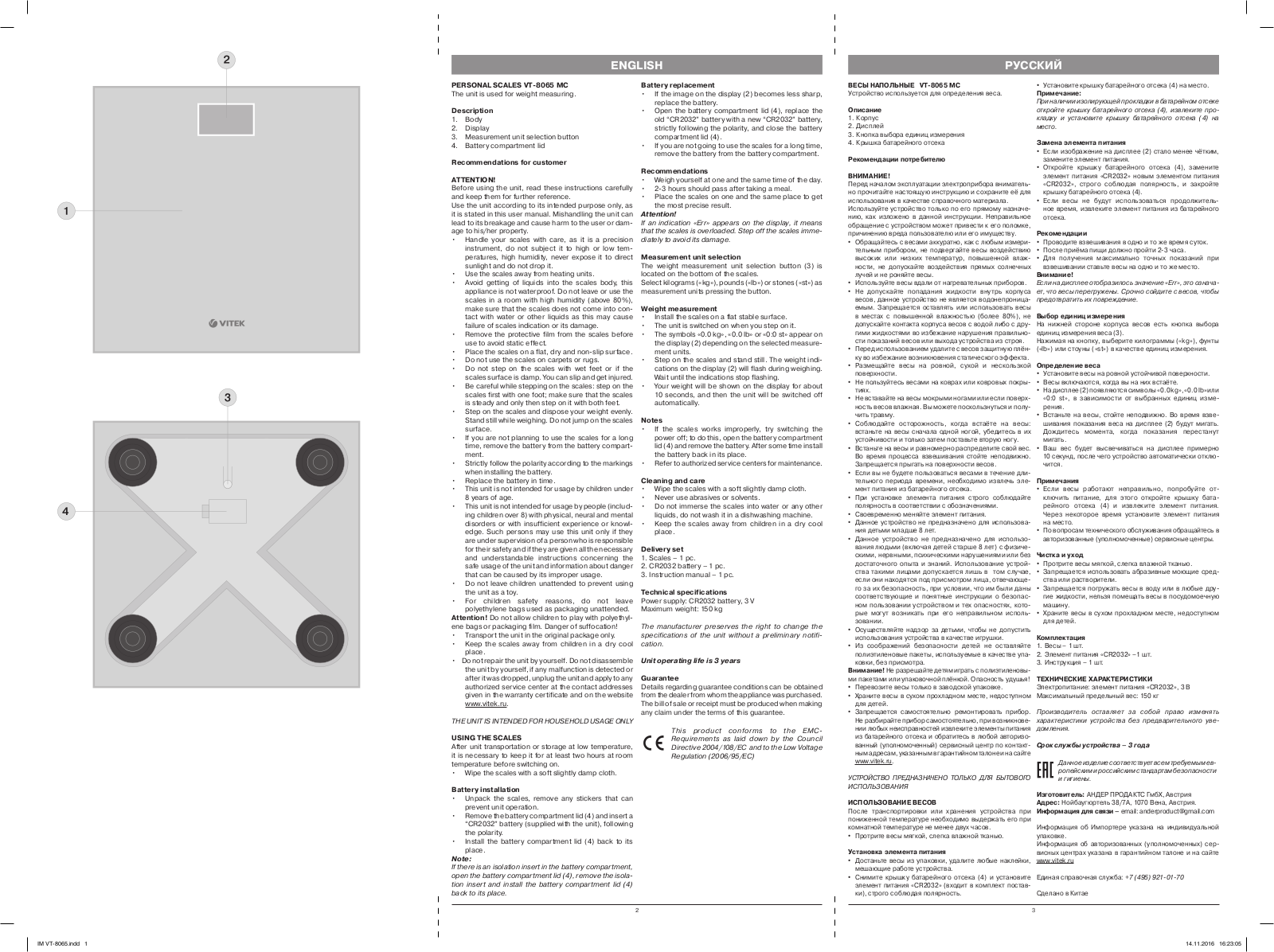 Vitek VT-8065 MC User Manual