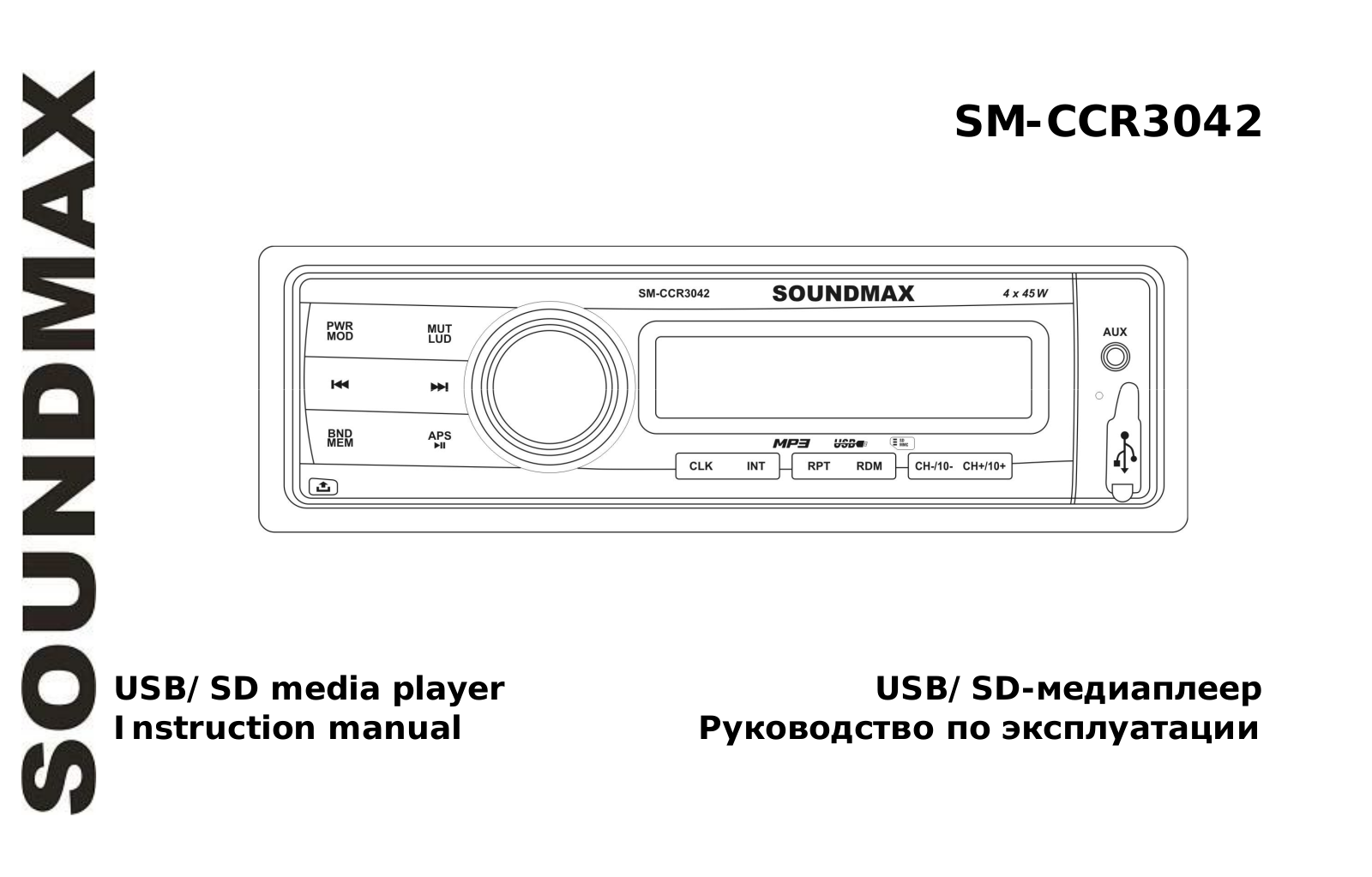 Soundmax SM-CCR3042 User manual