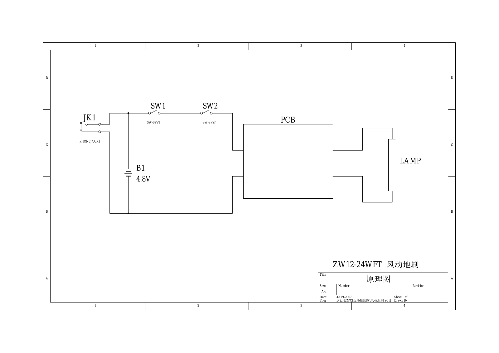 Maxwell MW-3250 Circuit diagrams