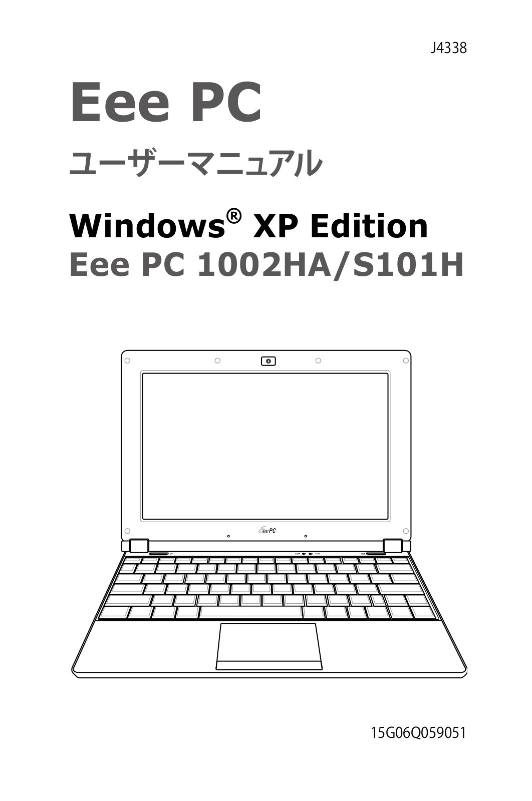 Asus EEE PC 1002HA/XP, EEE PC S101H XP User Manual