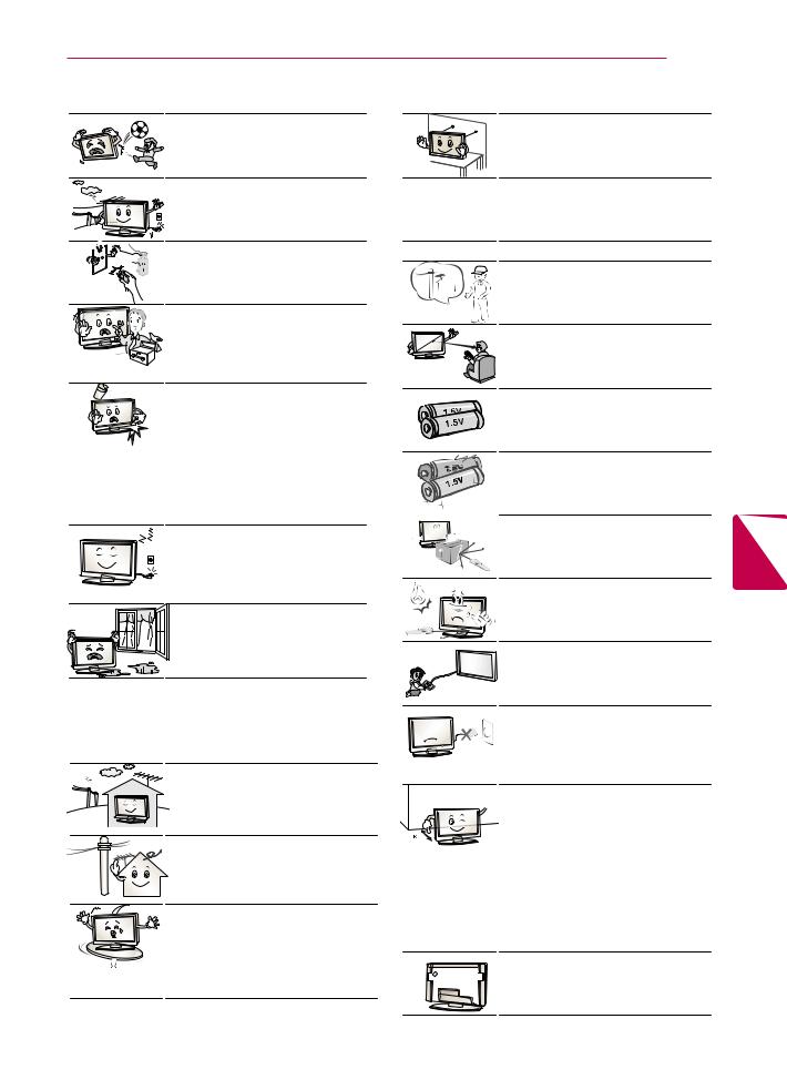 LG 60LA625C-CA Product Manual