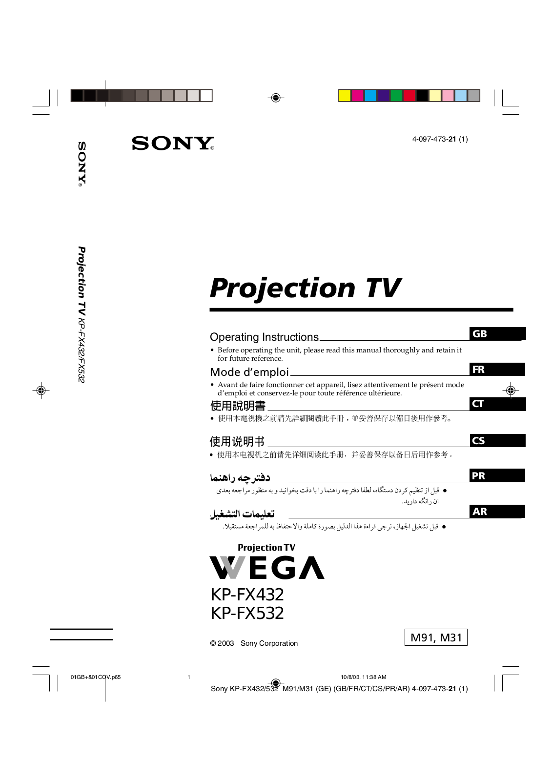 SONY KP-FX432M31 User Manual