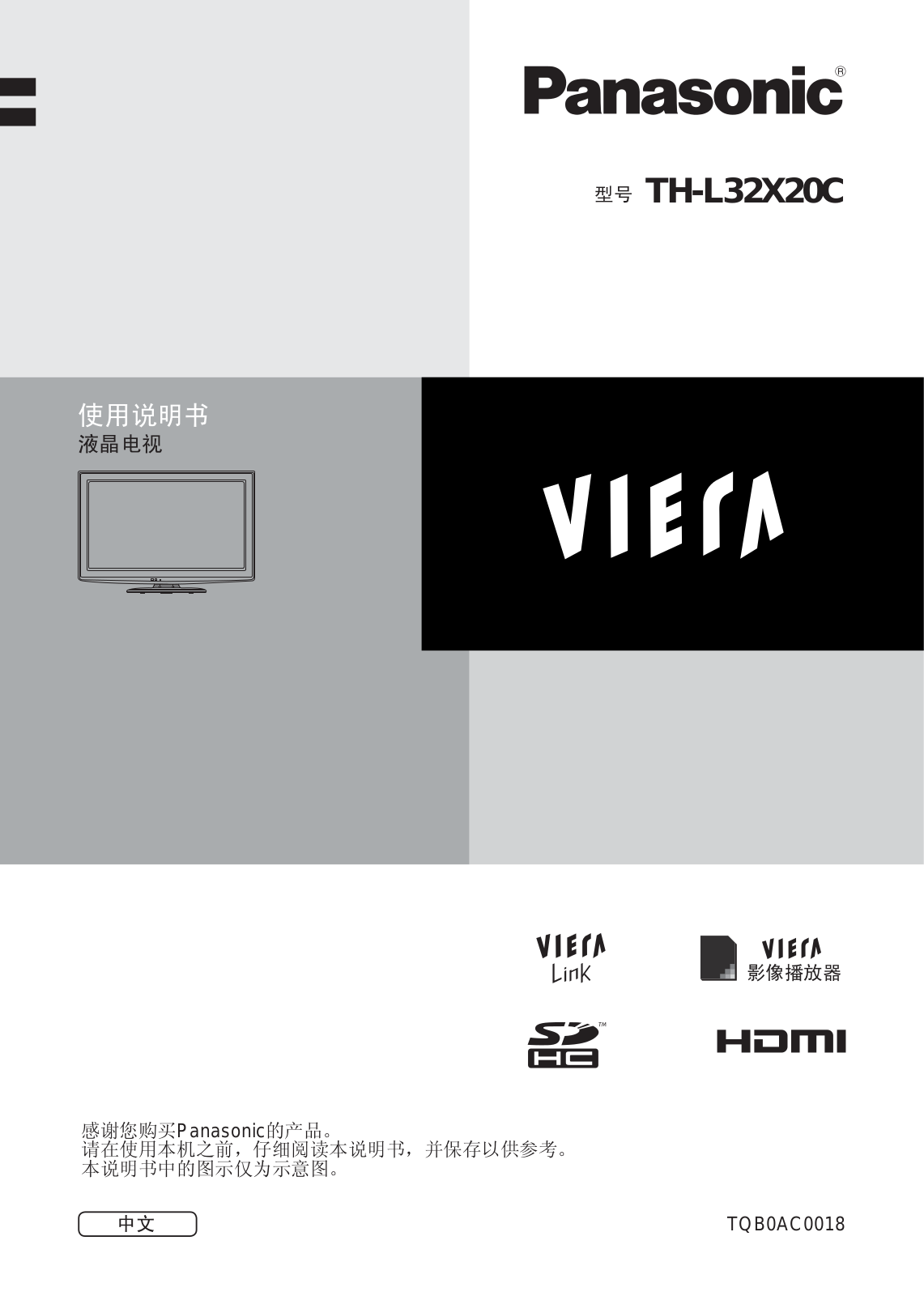 Panasonic TH-L32X20C User Manual