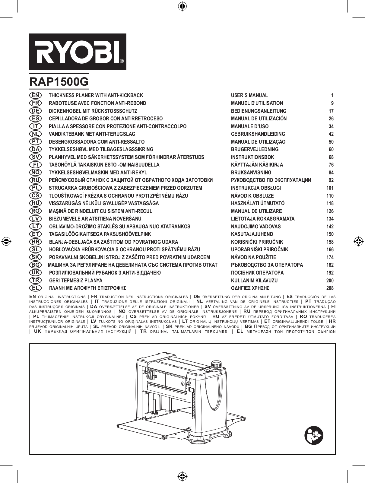 RYOBI RAP1500G User guide - ManualMachine.com