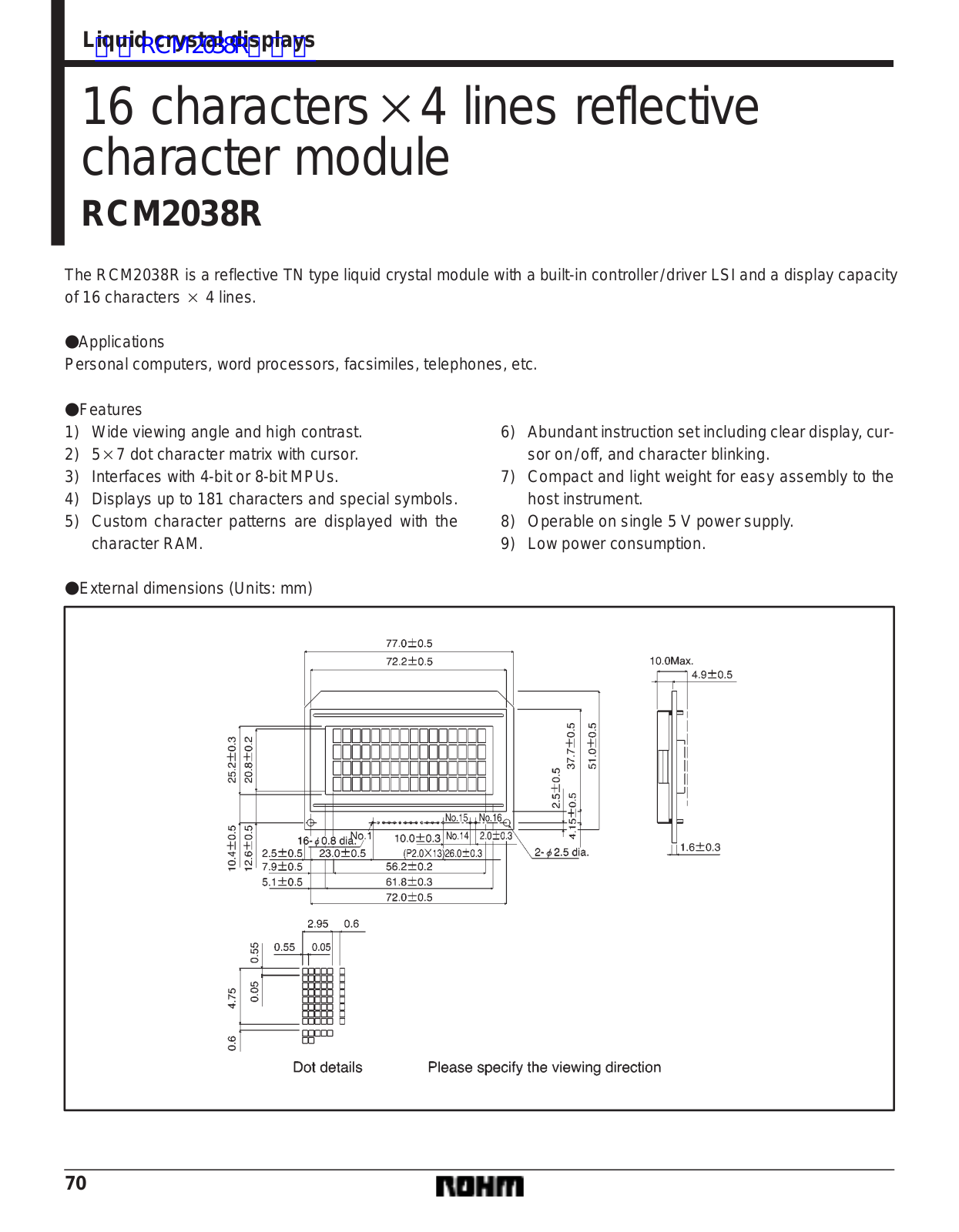 Datasheet RCM2038R Datasheet (ROHM) - ManualMachine.com