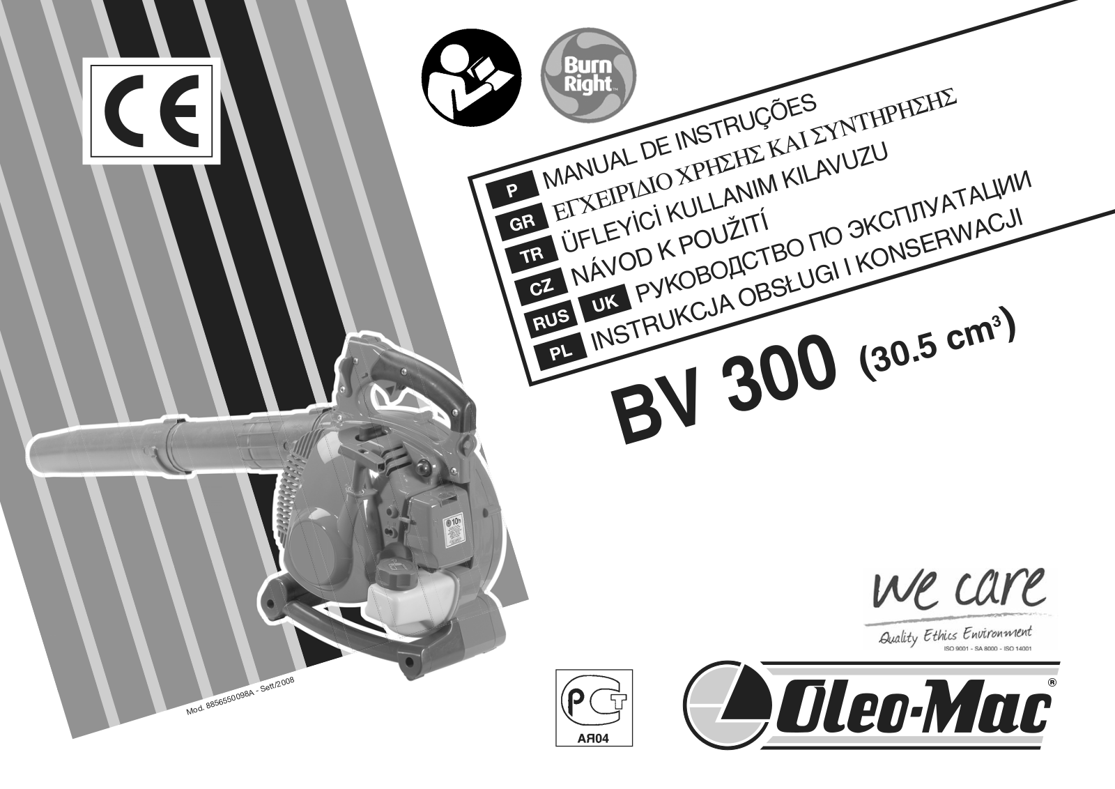 Oleo-mac BV 300 User Manual
