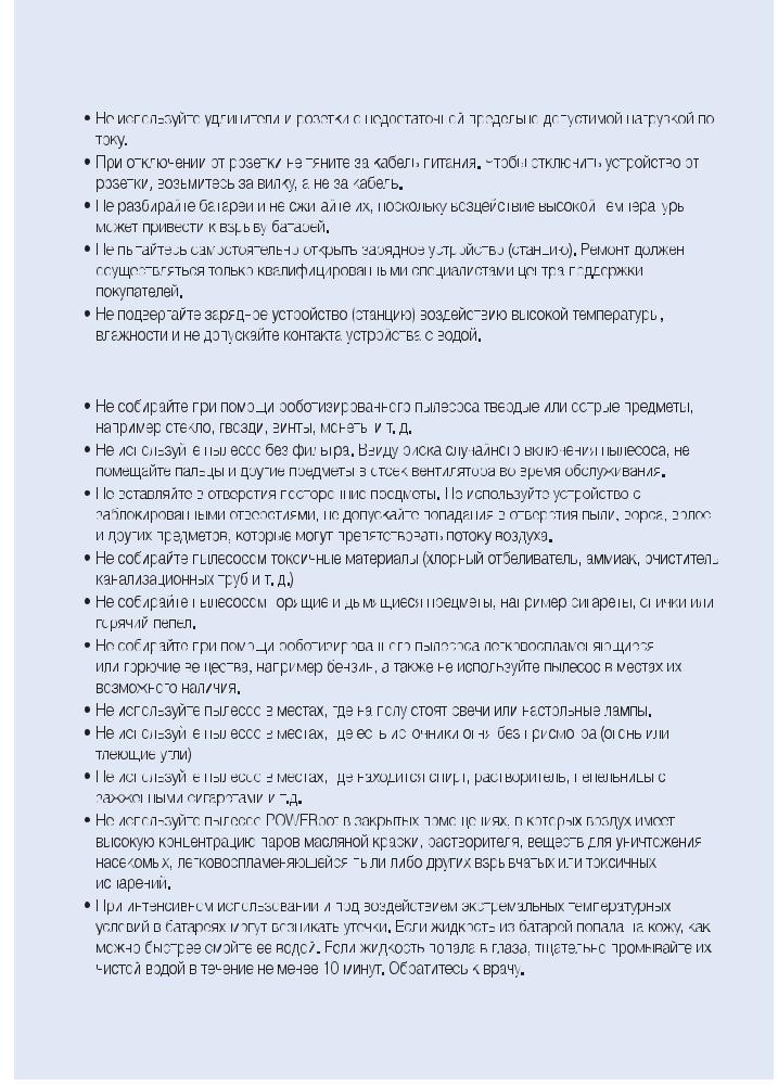 Samsung SR20H9050U User Manual