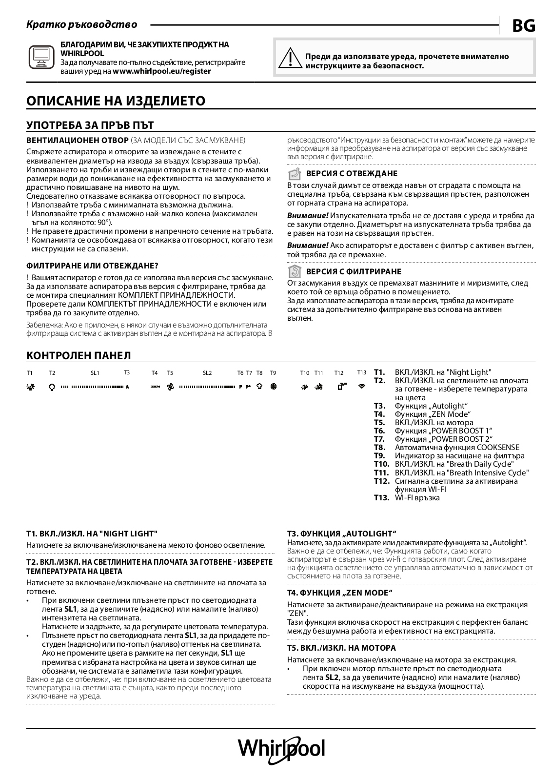 WHIRLPOOL WHVS 90F LT C K Daily Reference Guide