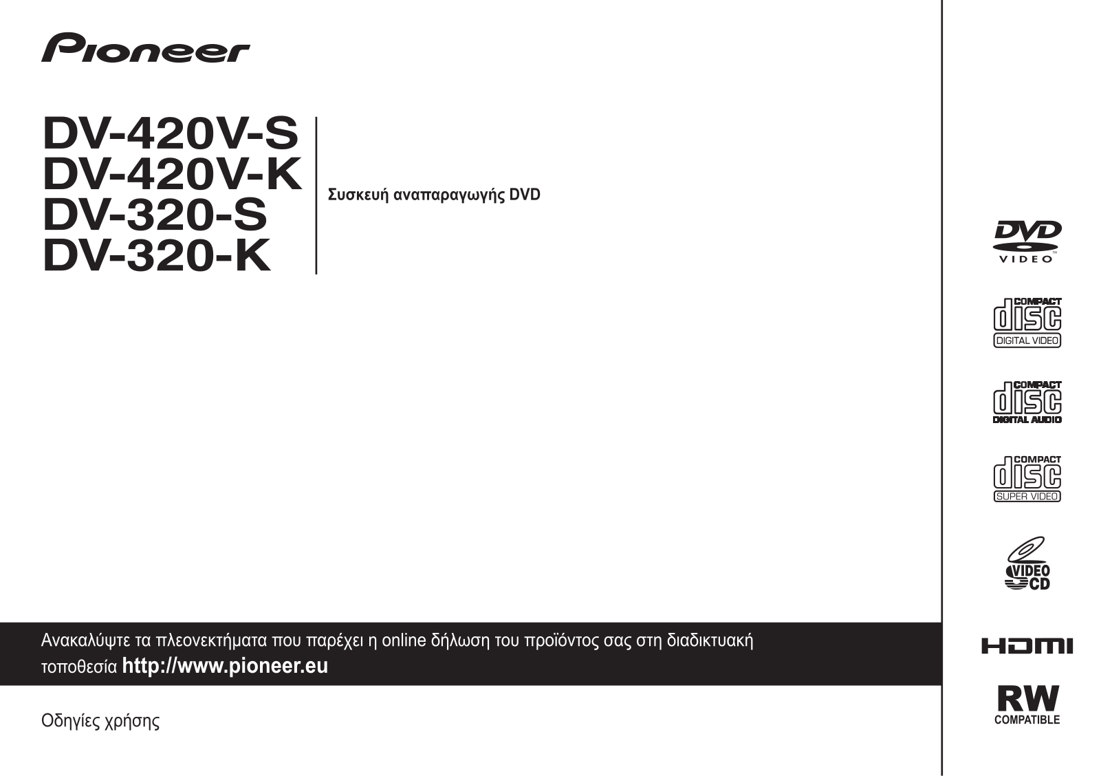 Pioneer DV-320-K, DV-320-S, DV-420V-K User manual