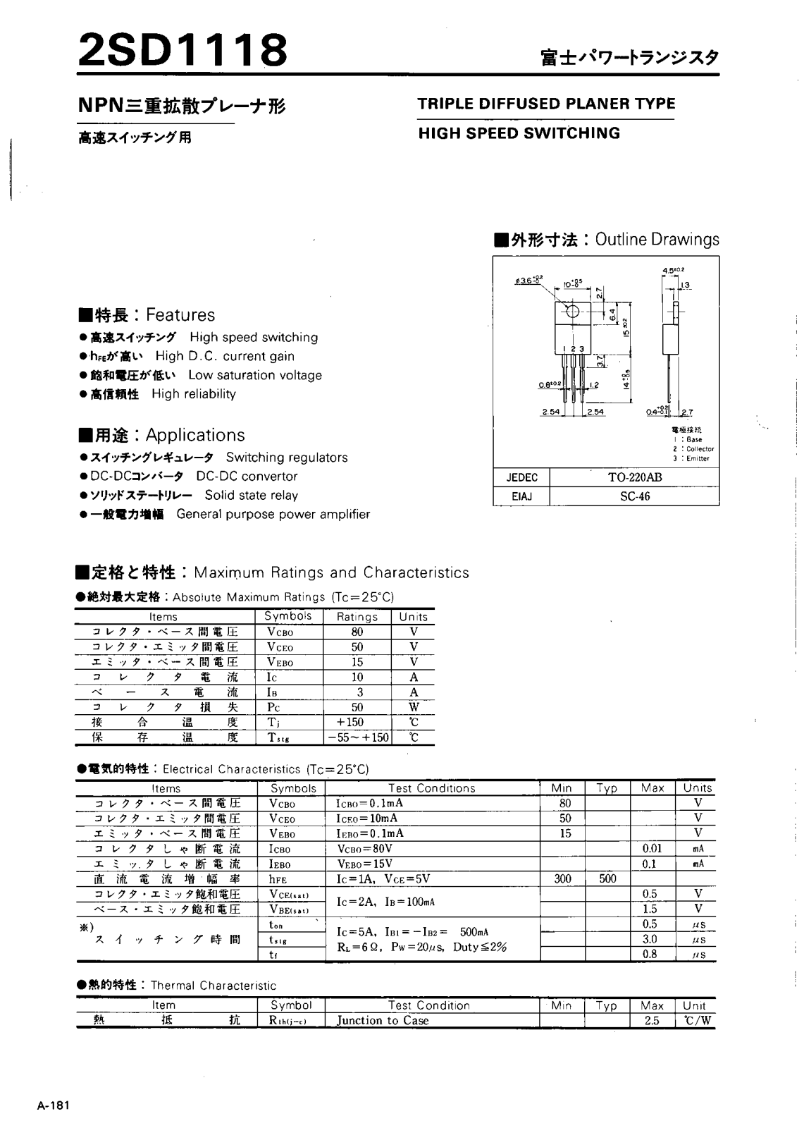 Datasheet 2sd1118 Datasheet - ManualMachine.com