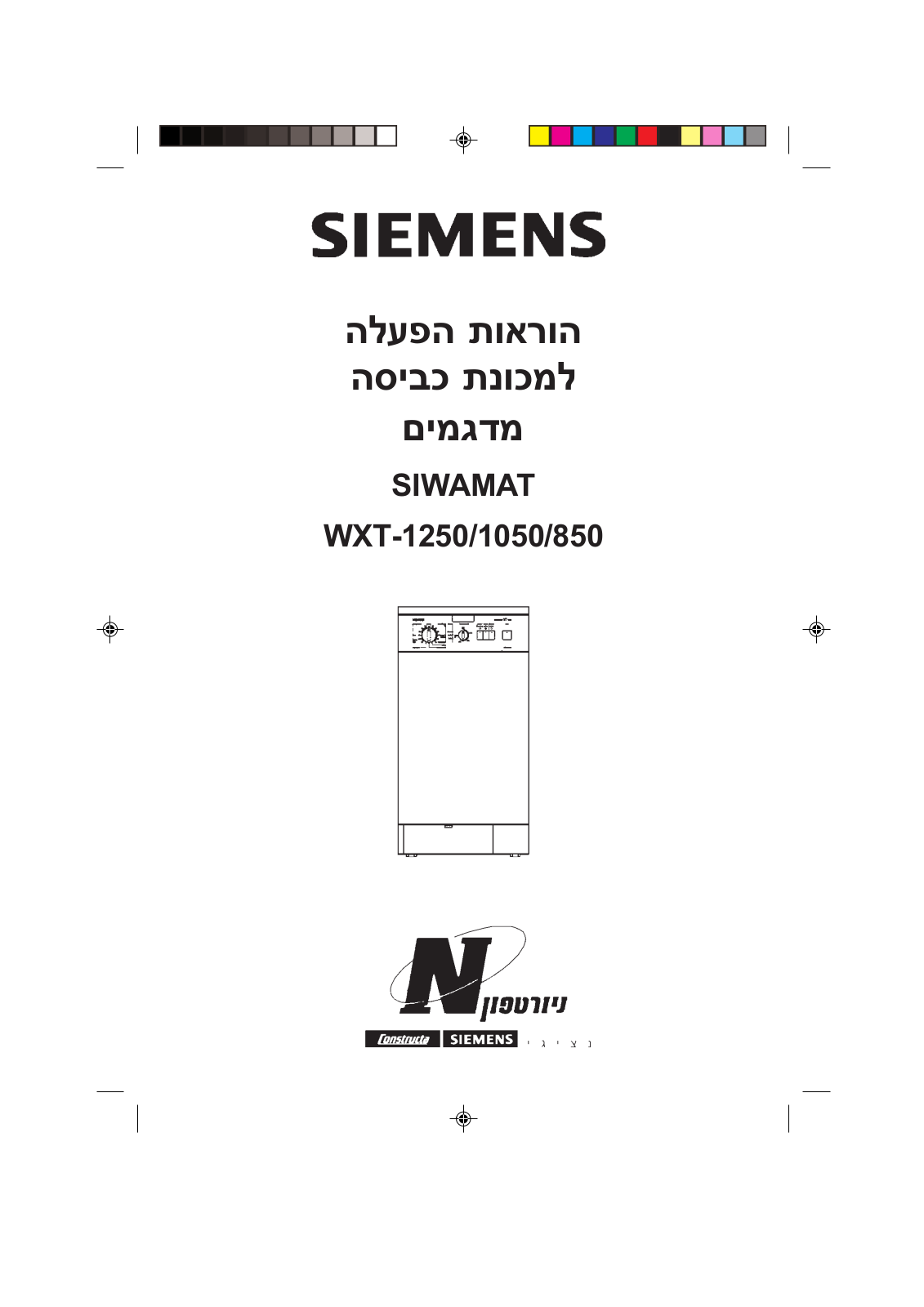 Siemens WXT-1250, WXT-1050, WXT-850 User Manual