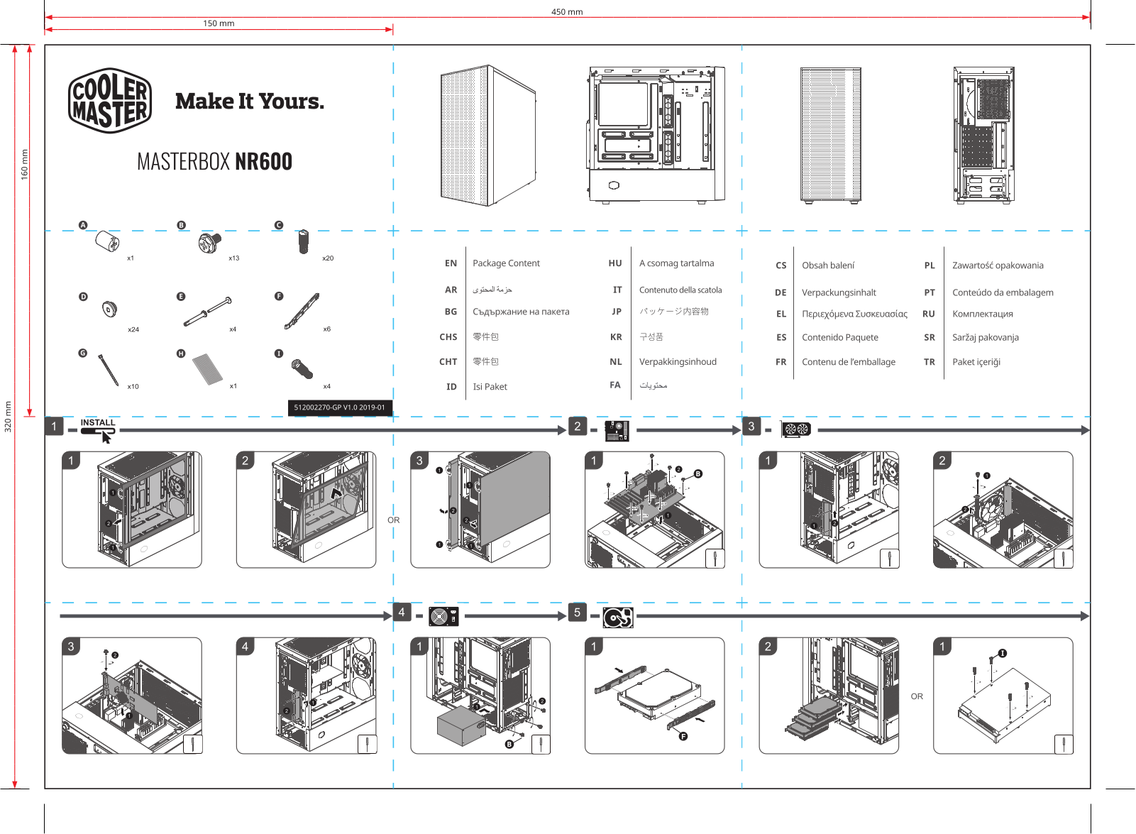 Cooler Master MCB-NR600-KGNN-S00 operation manual