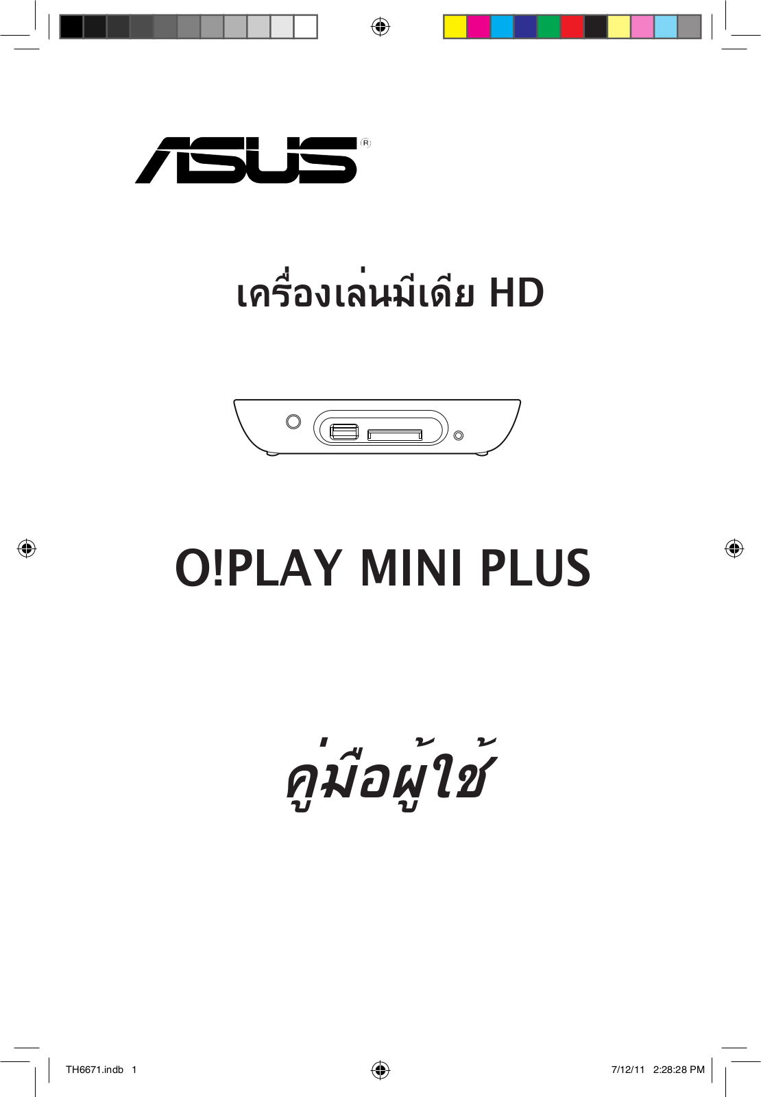 Asus O!PLAY MINI PLUS User Manual