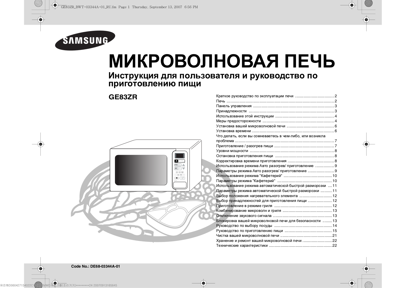 Samsung GE83ZR User manual