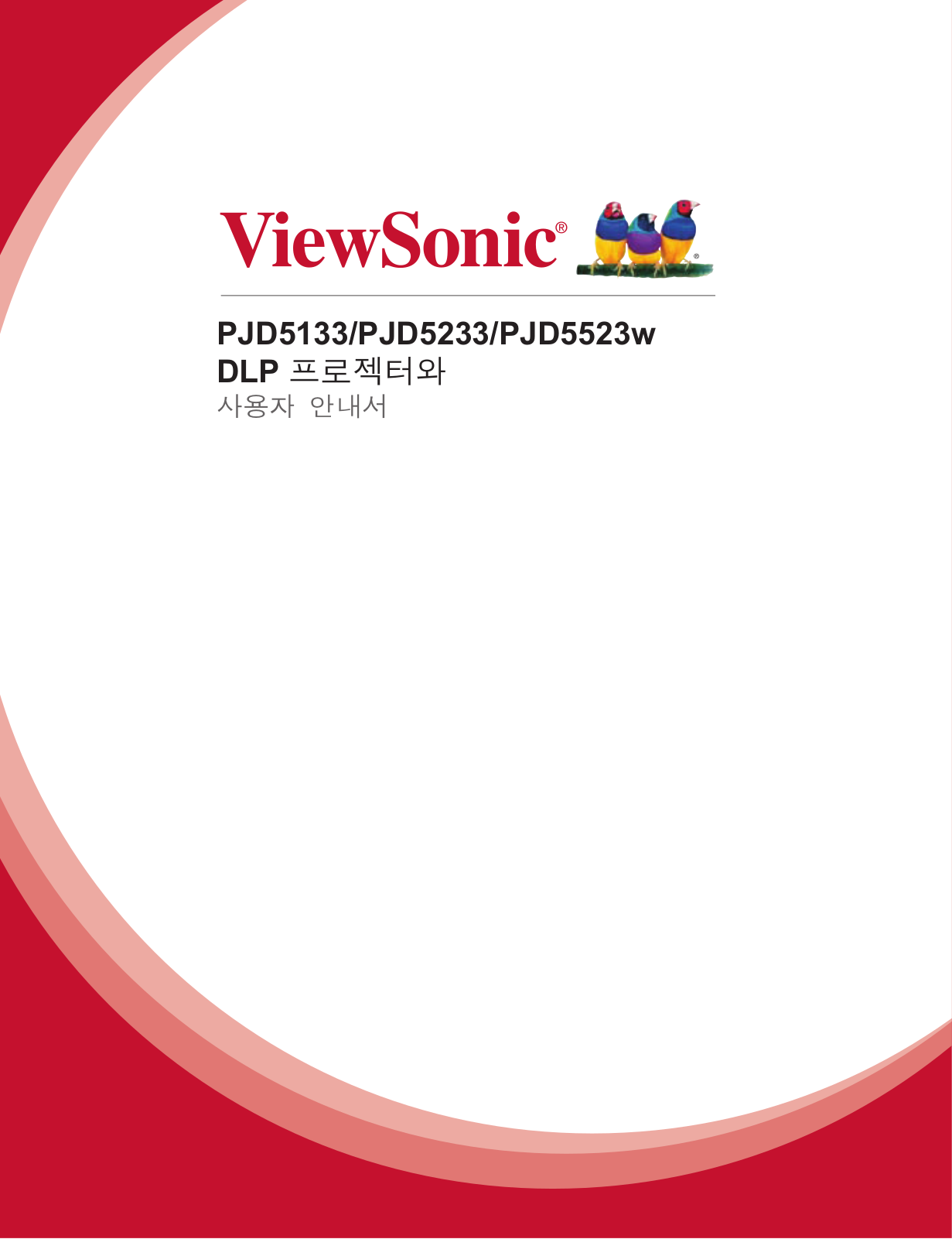 Viewsonic PJD5233, PJD5133, PJD5523W User Manual