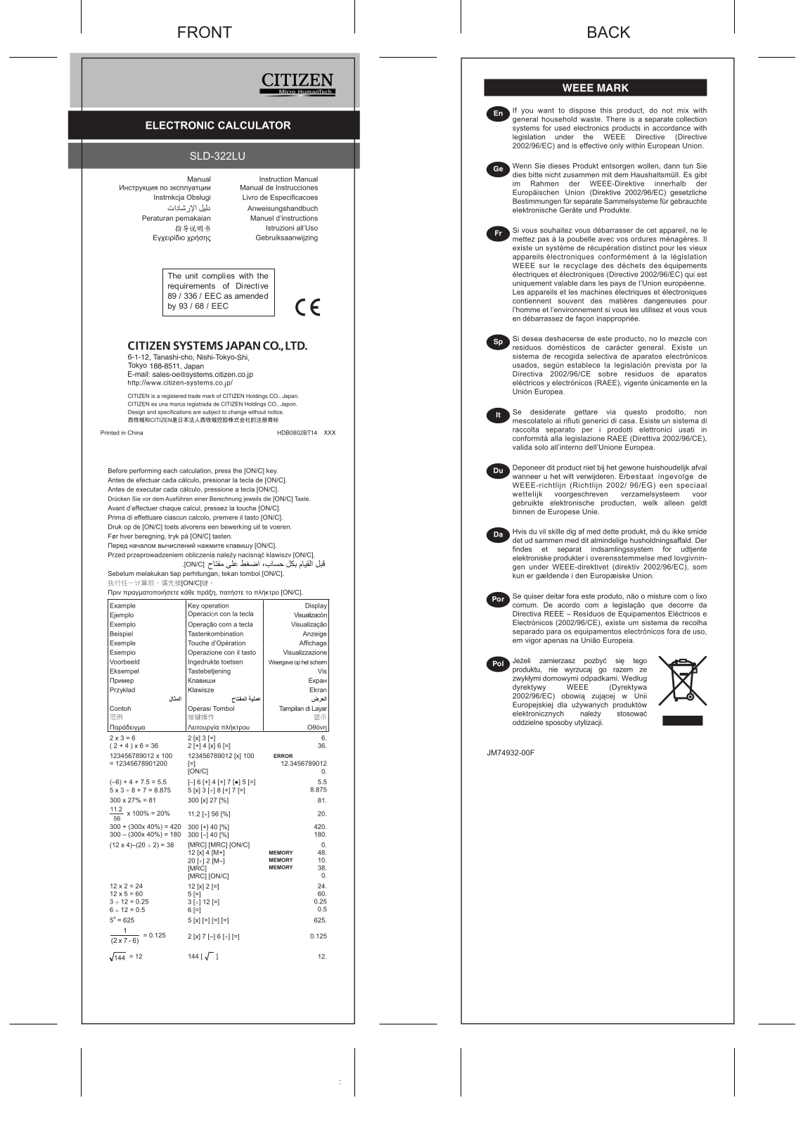 Citizen SLD-322LU User Manual