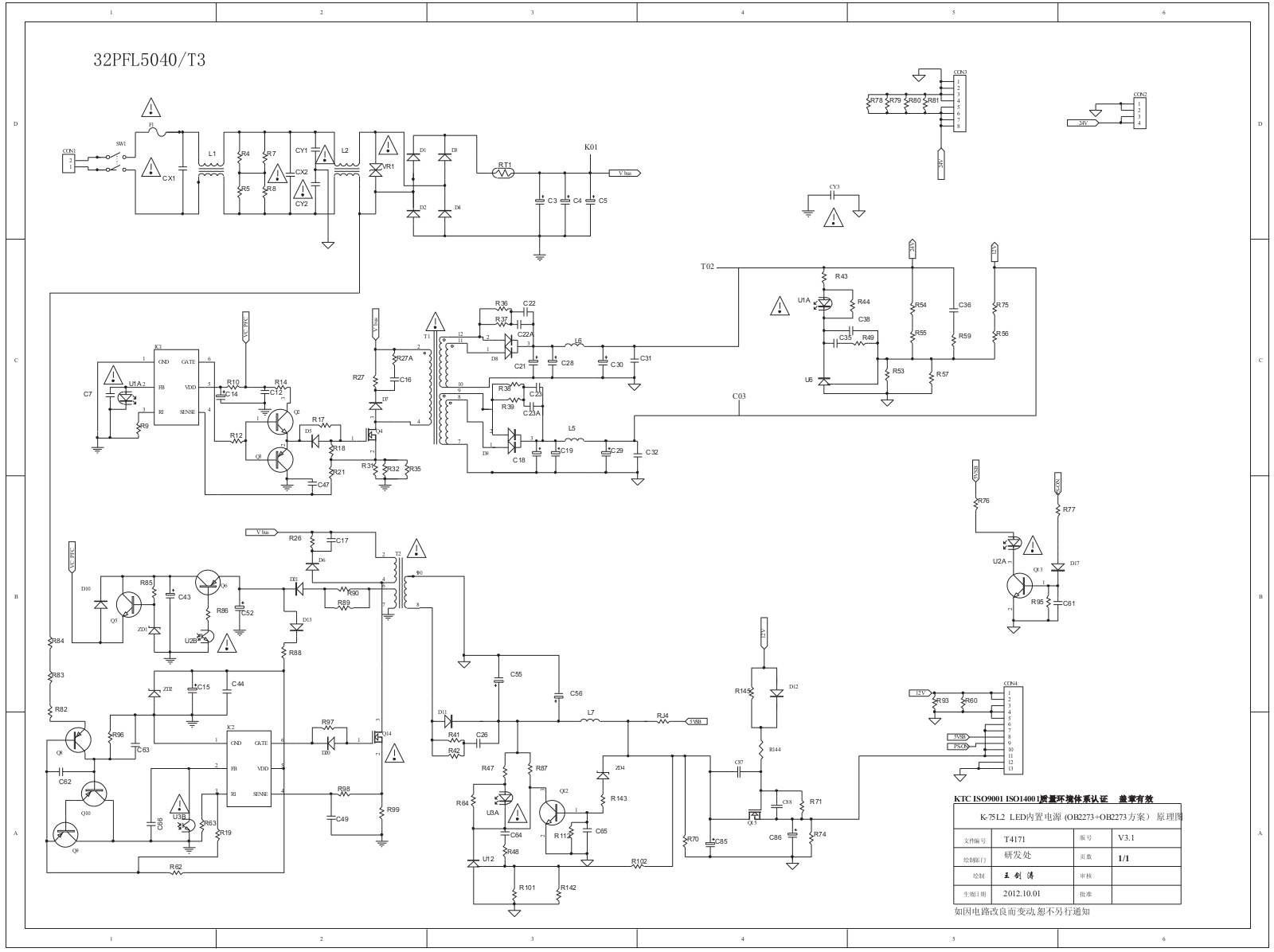 AOC LE32W164 Schematic