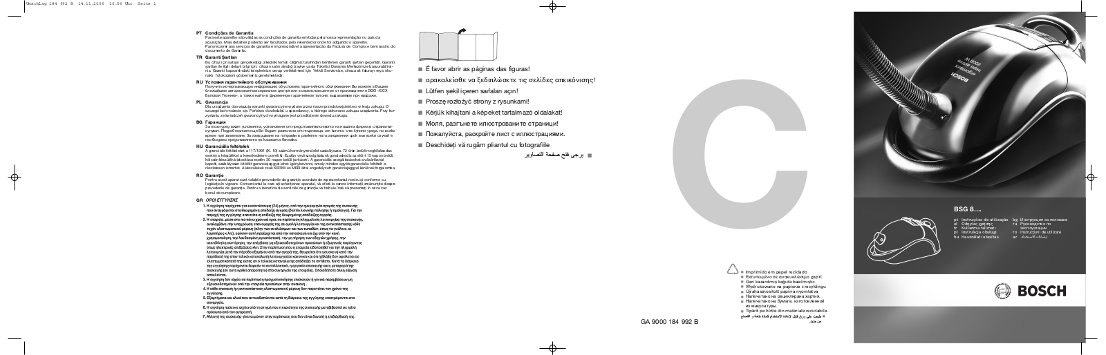 Bosch BSG82032 User Manual