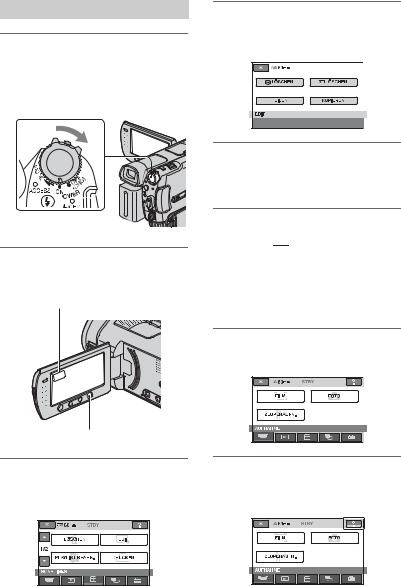 Sony HDR-SR7E, HDR-SR5E User Manual