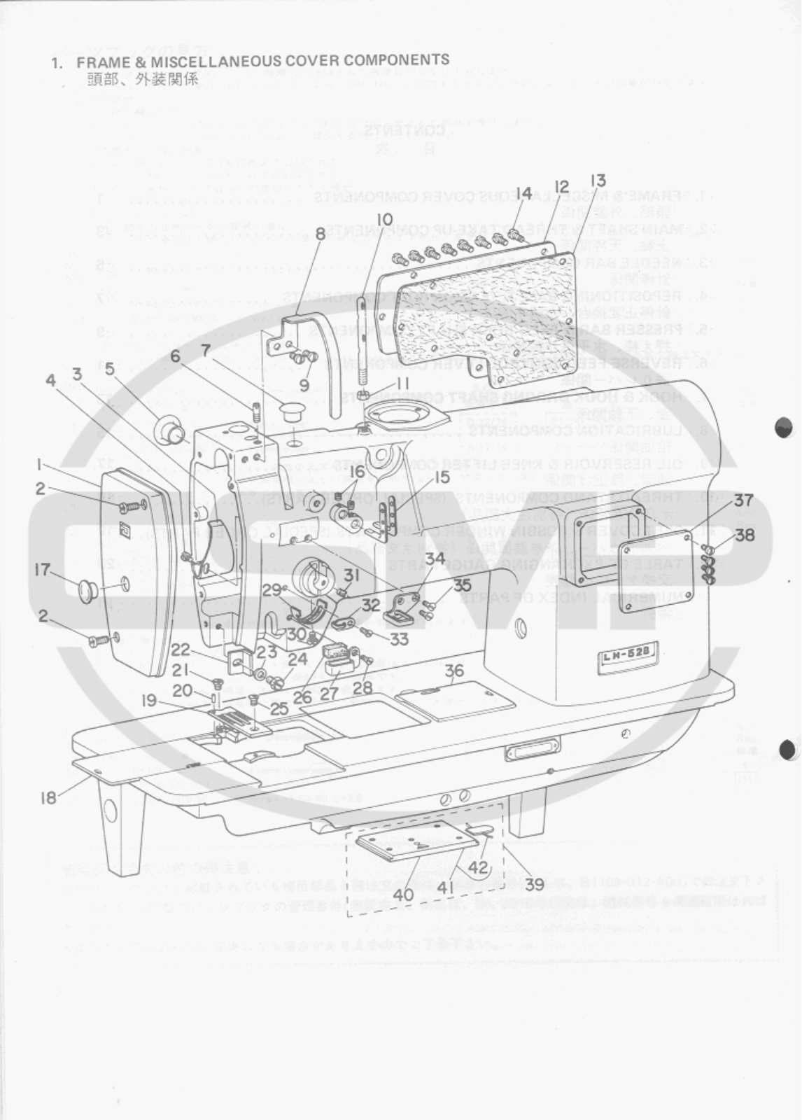 Juki LH528 Parts Book