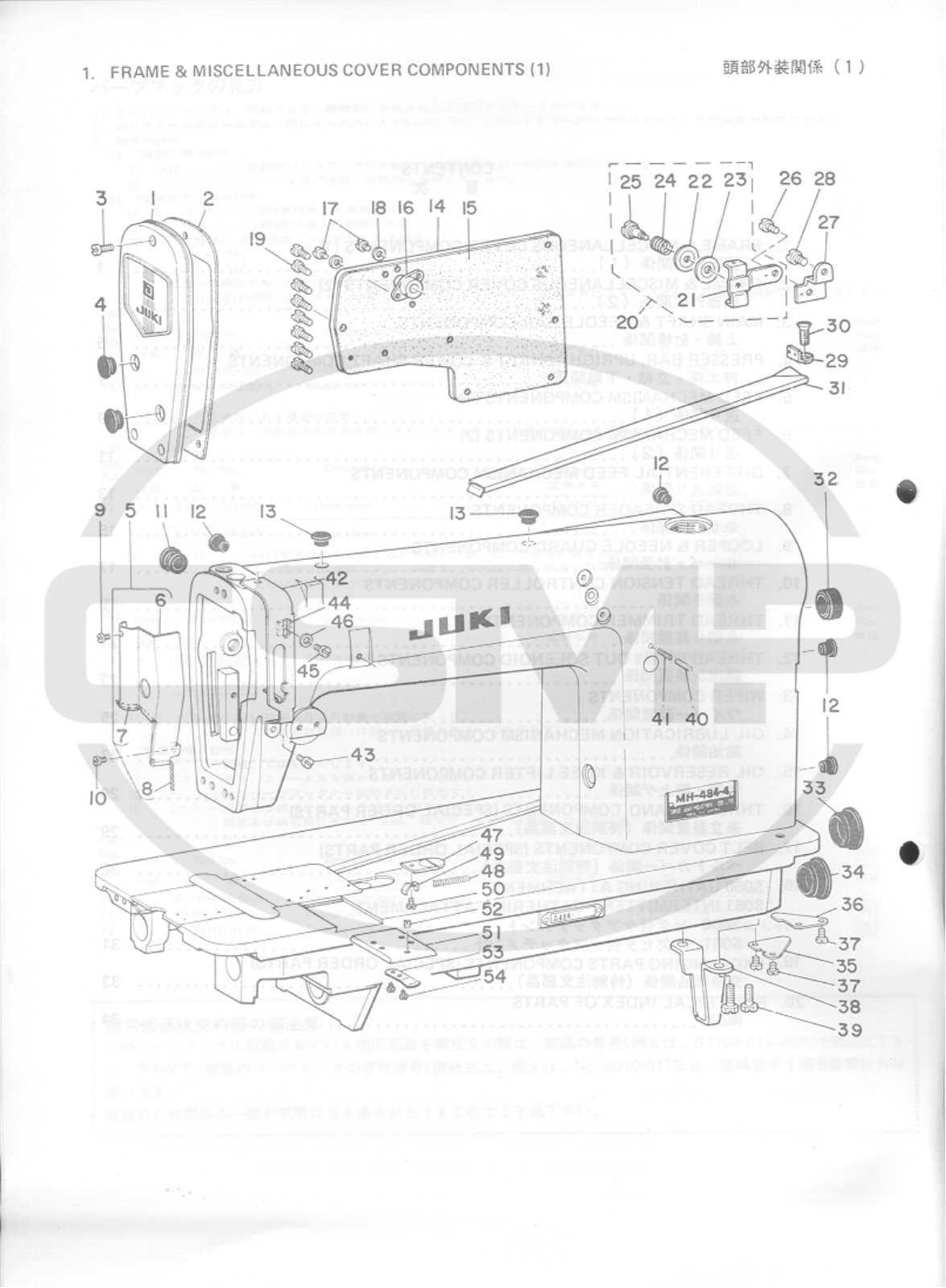 Juki MH4844 Parts Book