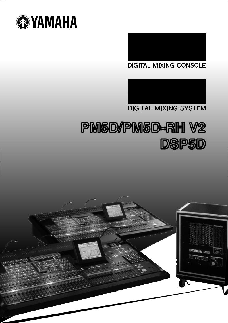 Yamaha PM5D-RH, DSP5D User Manual 2